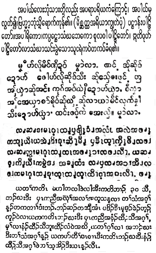 karen Script-2