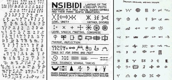 ンシブディ(Nsibidi)